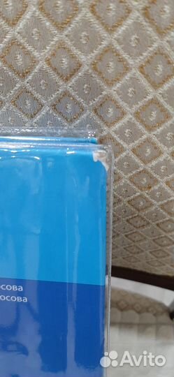 Учебник по информатике 5 класс босова