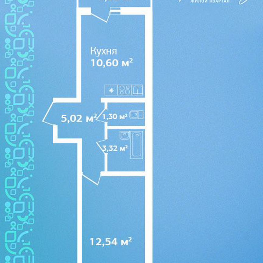 1-к. квартира, 34,1 м², 7/9 эт.