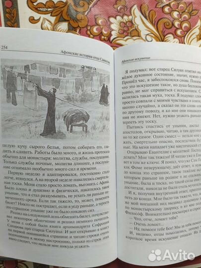 Дороги нашей жизни. Ольга Рожнева