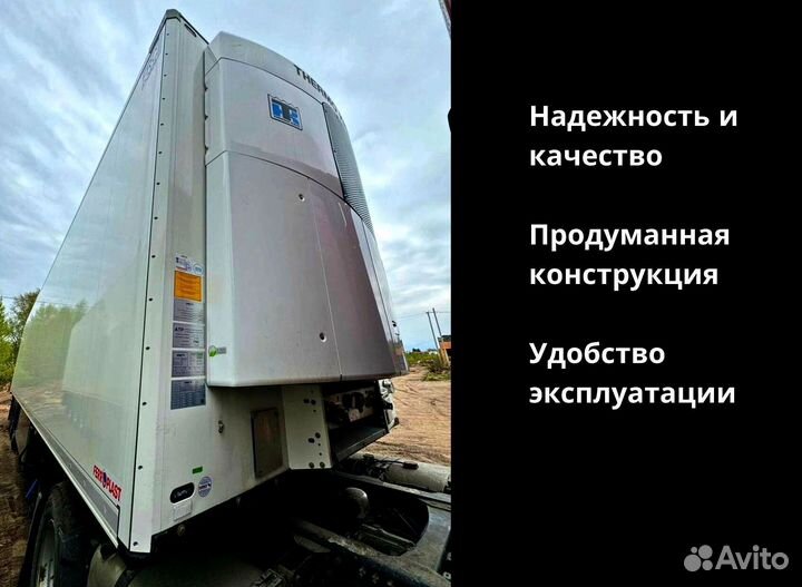 Полуприцеп рефрижератор Schmitz Cargobull SKO 24, 2023