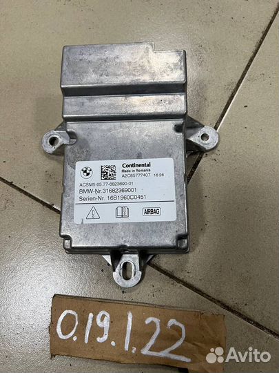 Блок управления подушками безопасности BMW G30