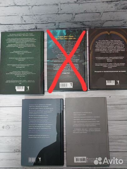 Книги разные