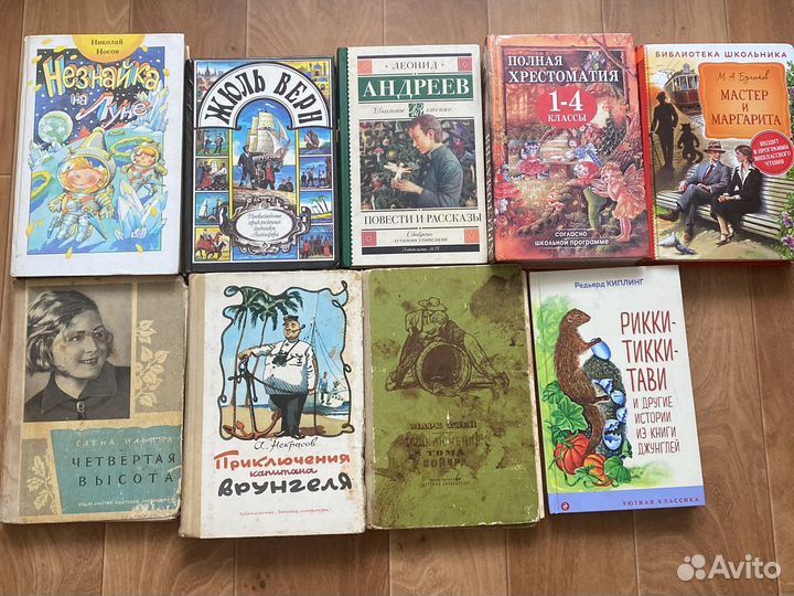 Книги школьная библиотека