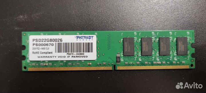 Оперативная память ddr2, ddr3 2,4gb
