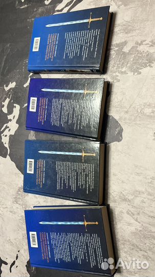 Книги темный меч - 4 шт