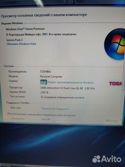 Ноутбук Toshiba Satellite L350D