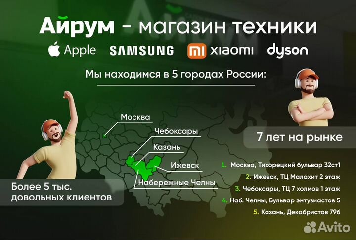 iPhone 16, 256 ГБ