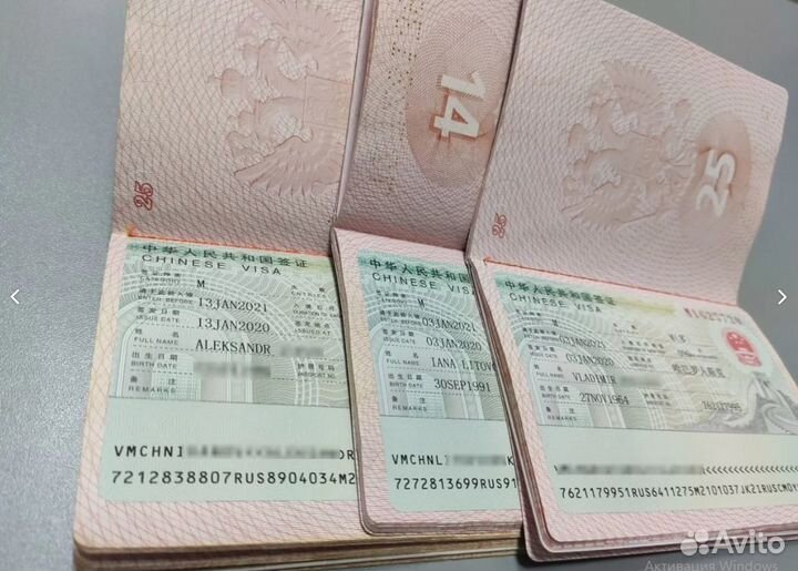Виза в Китай за кратчайшие сроки