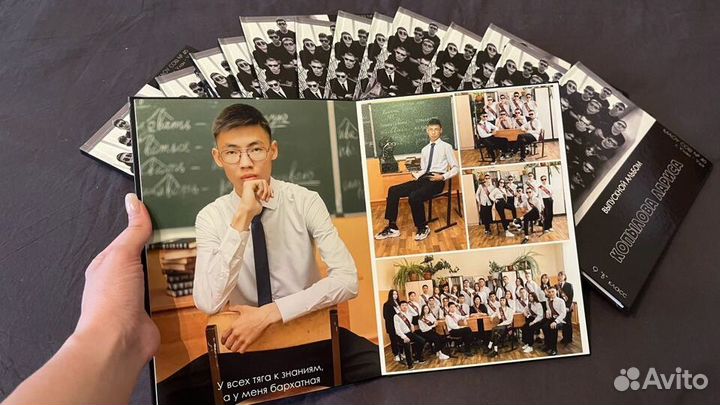 Школьный фотограф