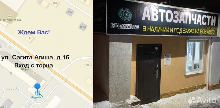 Фильтр масляный Skoda octavia rapid