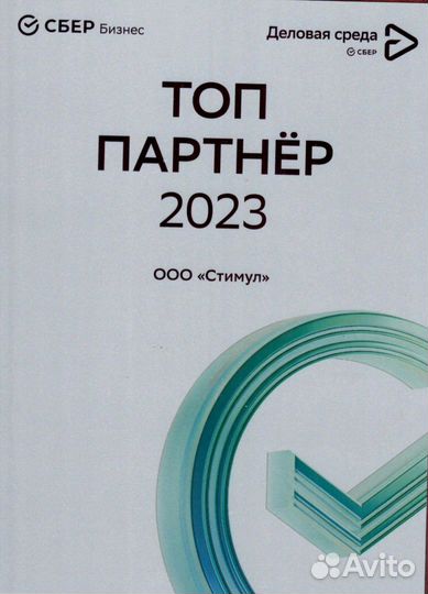 Регистрация открытие ип ооо нко