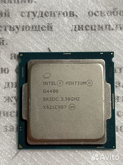 Процессор intel pentium G4400 1151