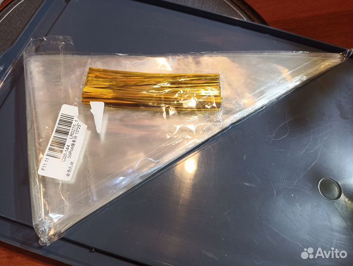 Кондитерские кульки