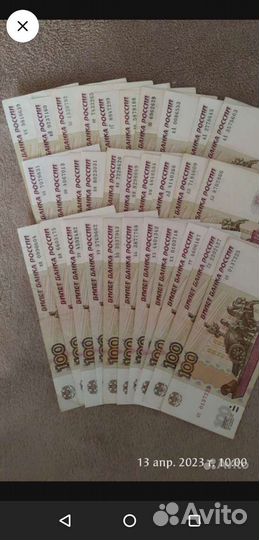 Банкноты россии по сериям