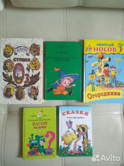 Детские книги