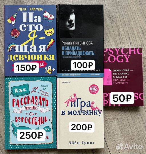 Книги от 50