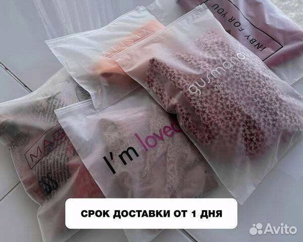 Пакеты слайдеры зип-лок с бегунком