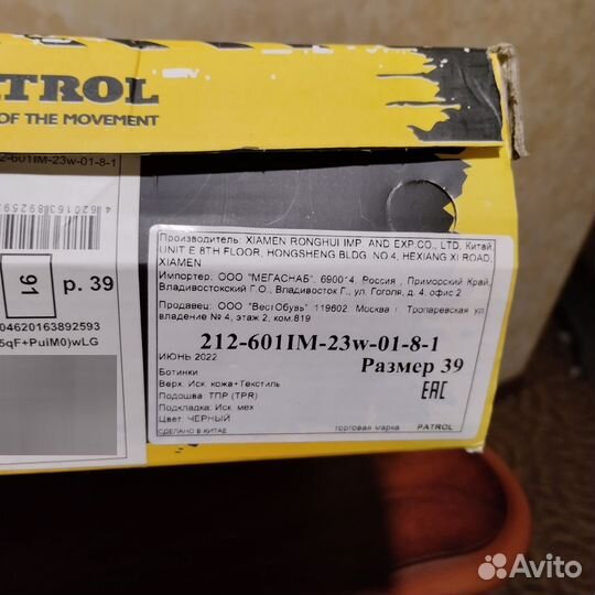 Ботинки женские 39 размер новые