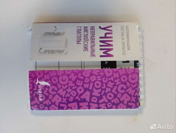 Книги на английском