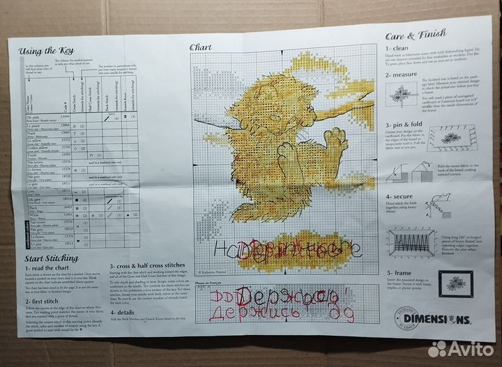 Остатки набора для вышивания Creative Accents