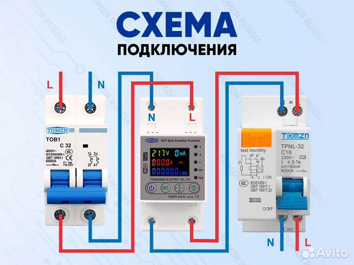 Умный выключатель WiFi Tomzn tompd-63LW