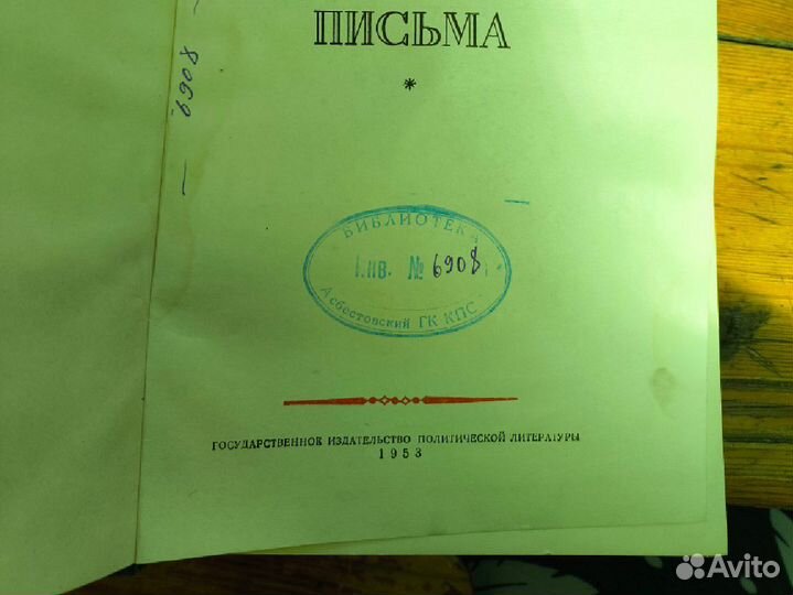 Маркс и энгельс