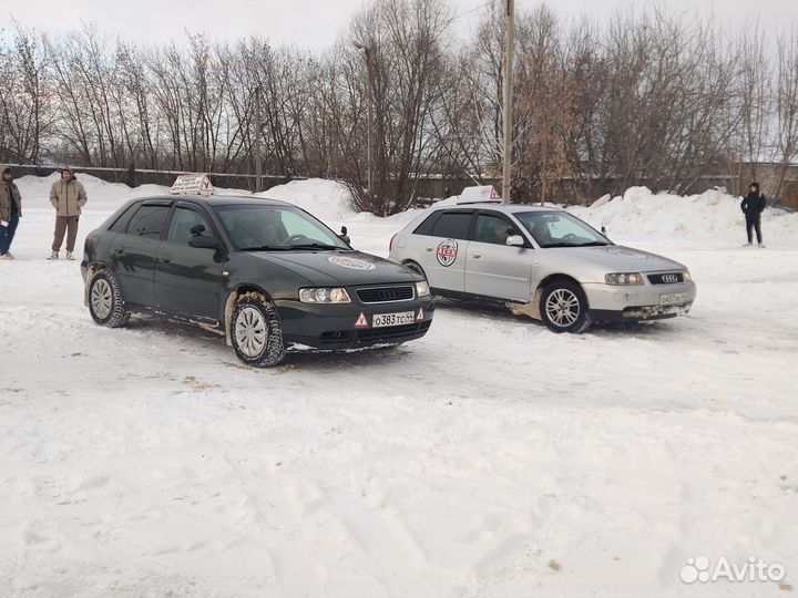 Автошкола Алекс