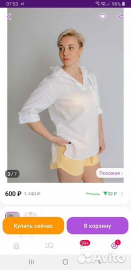 Новый купальник, туника пляжная р.164-170