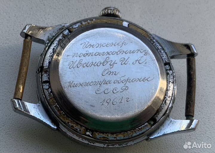 Часы Ленинград пчз наградные от министра обороны