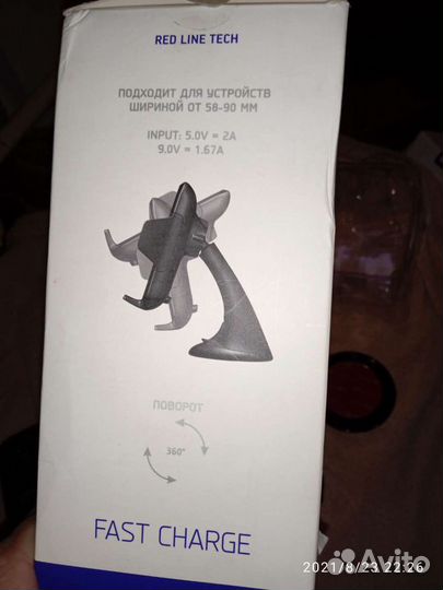 Автомобильный держатель с функцией беспроводной за