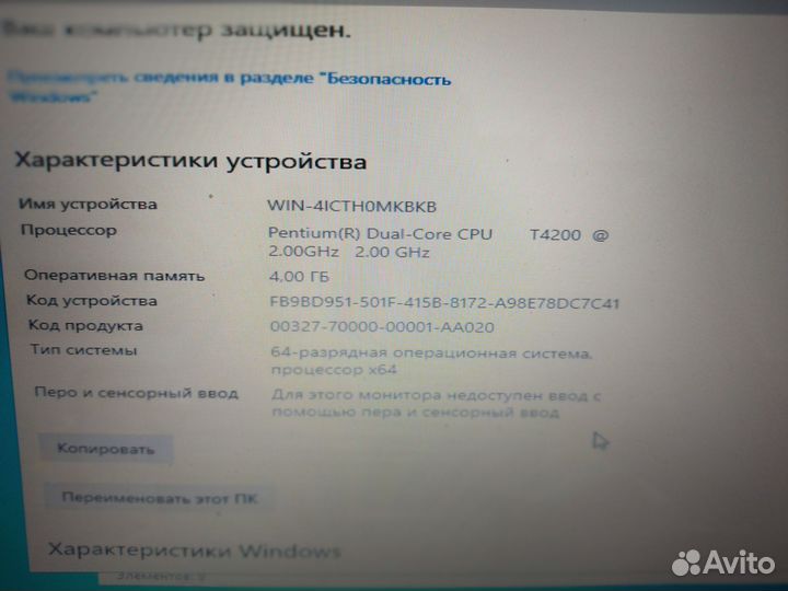 Hp compaq presario cq61