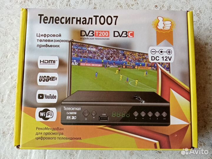 Цифровой телевизионный приемник