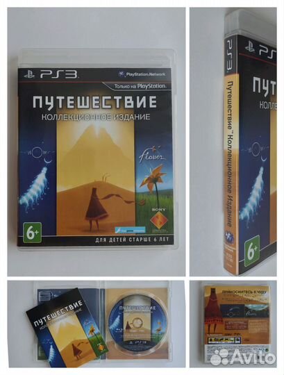Редкие игры для Sony PlayStation 3