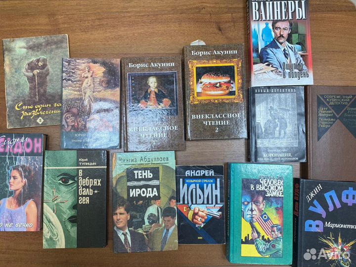 Книги детективы Акунин, Абдуллаев, Тупицын и др