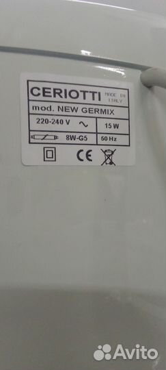 Стерилизатор ультрафиолетовый