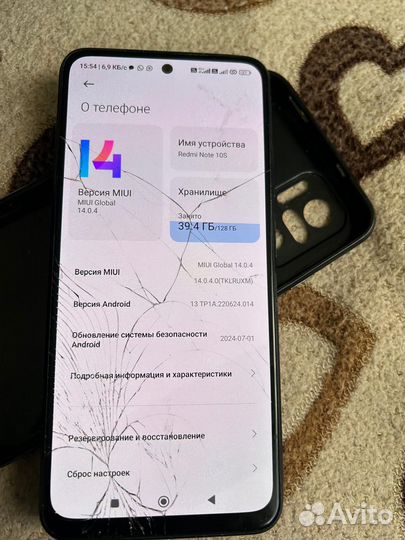 Xiaomi Redmi Note 10S, 6/128 ГБ