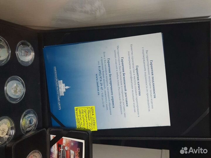 Комплект 14 монет. Яйца Фаберже. Серебро 999 пробы