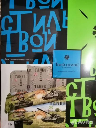 Детское постельное белье