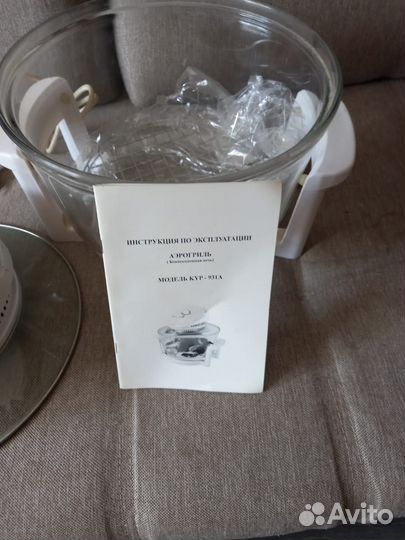 Аэрогриль Модель KYP-931A