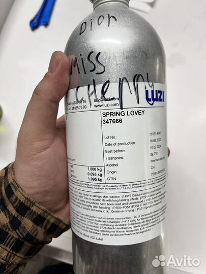 Масляные духи со склада оптом