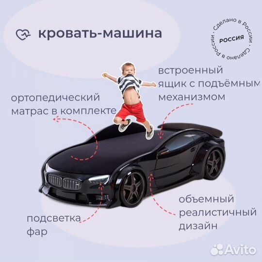 Кровать машина 3D с ящиком и матрасом