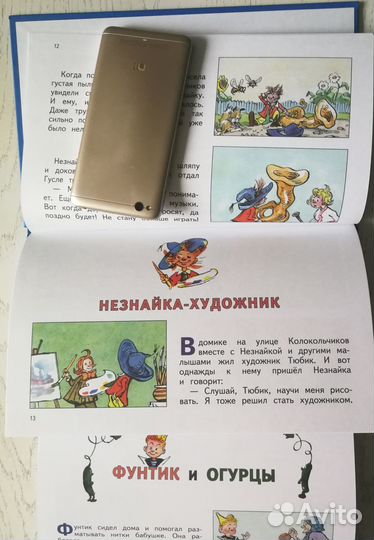 Песенка-чудесенка Белозёров. Северные боги