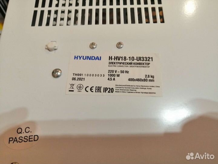 Конвектор Hundai H-HV18-10-UI3321