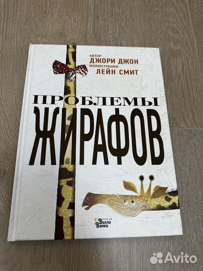 Книги детские новые