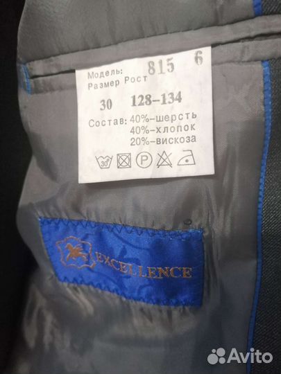 Школьный костюм для мальчика 128 - 134тройка