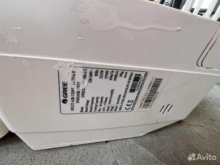 Кондиционер бу