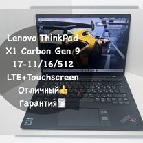 Купить 💻 ноутбук Lenovo ThinkPad X1 Carbon Gen 9 по выгодной цене