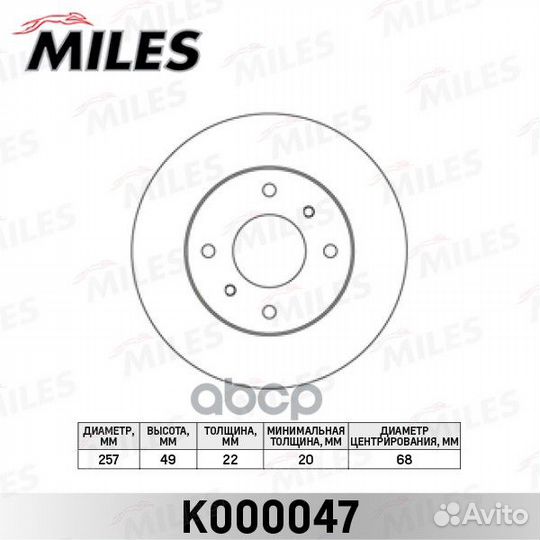 Диск тормозной nissan almera classic/N16/primer