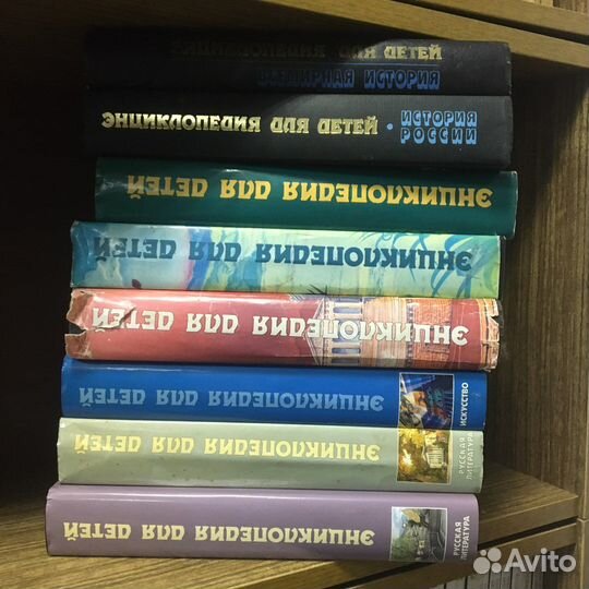 Энциклопедия для детей аванта
