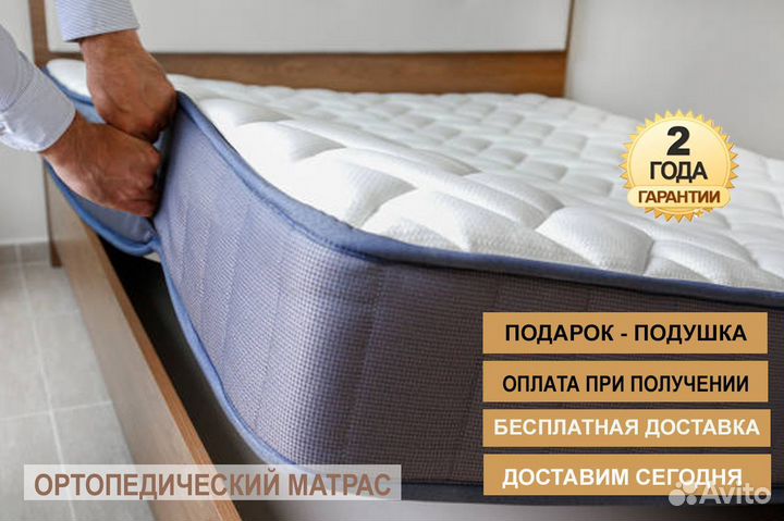 Матрас односпальный